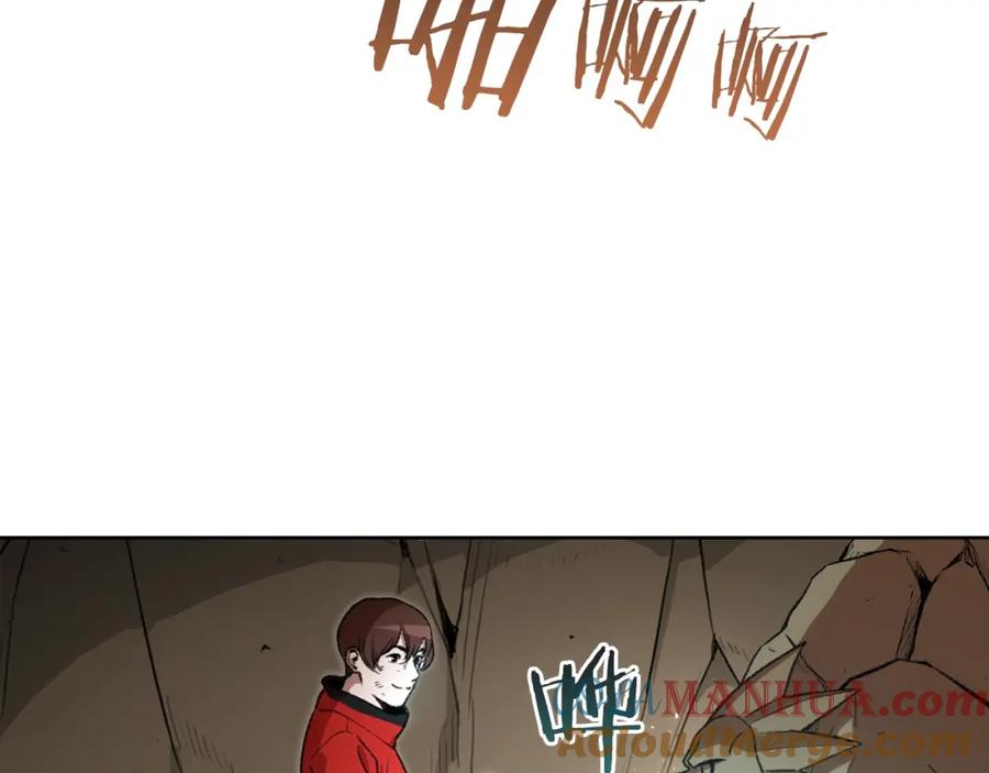 重启地下城 第5话 新的成就已达成！ 第115页