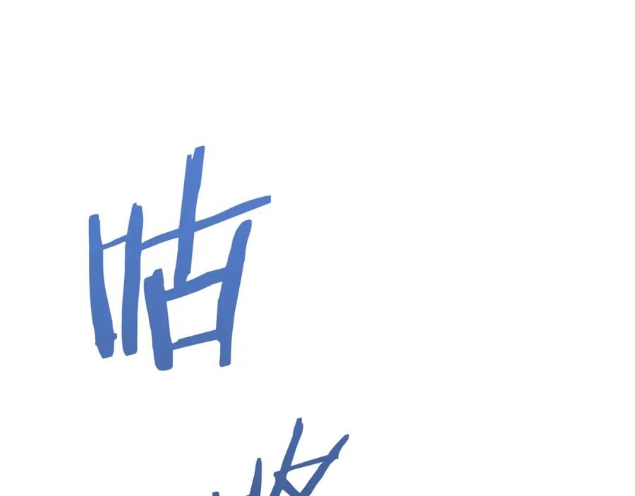 重启地下城 第5话 新的成就已达成！ 第58页