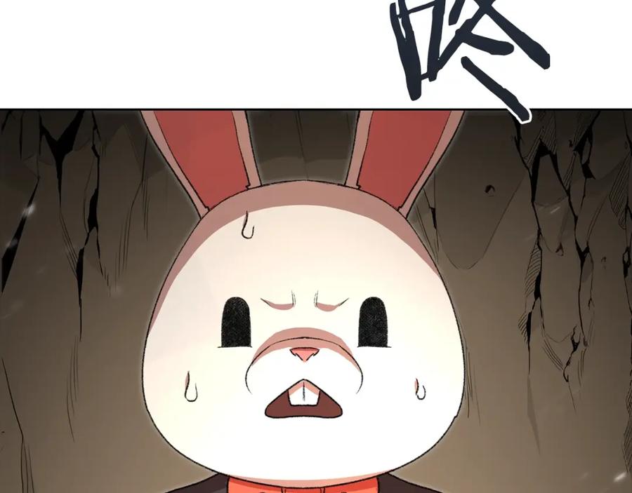 重启地下城 第5话 新的成就已达成！ 第60页