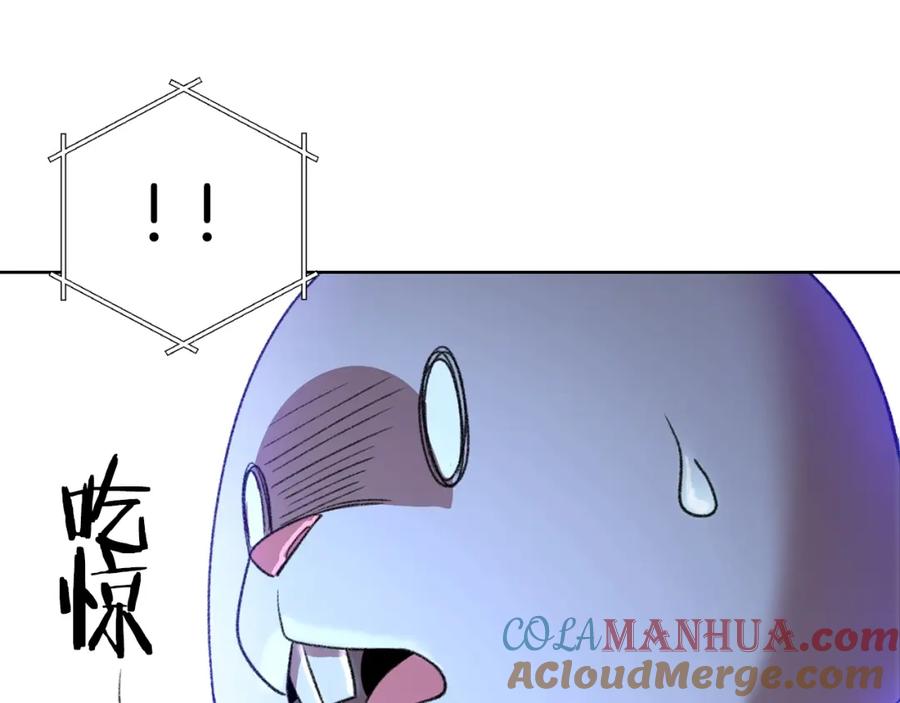 重启地下城 第5话 新的成就已达成！ 第15页