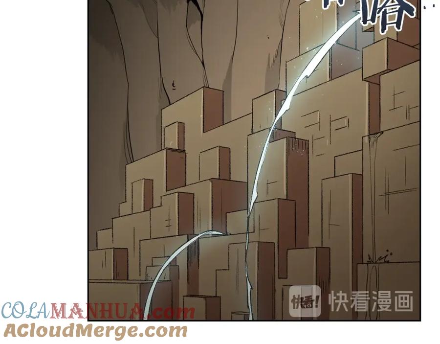 重启地下城 第5话 新的成就已达成！ 第63页