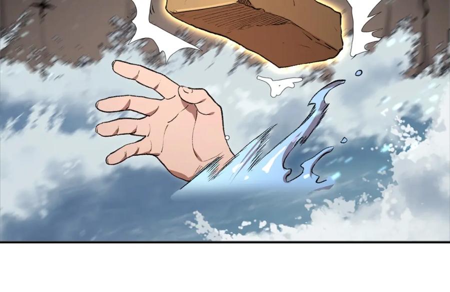 重启地下城 第5话 新的成就已达成！ 第52页
