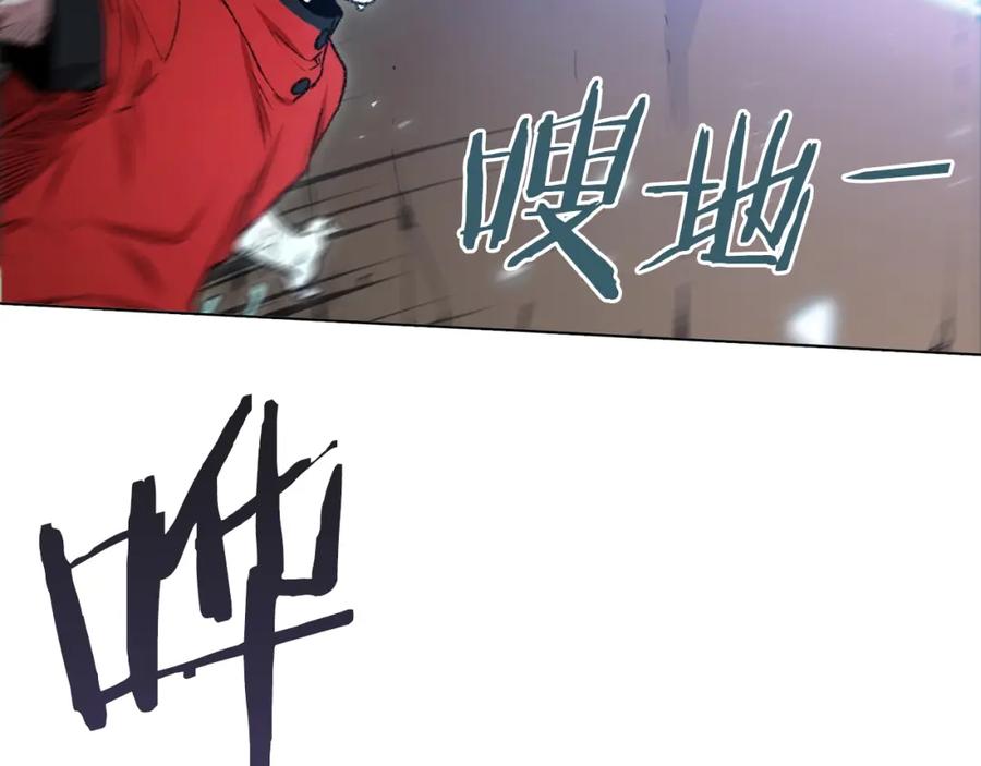 重启地下城 第5话 新的成就已达成！ 第24页
