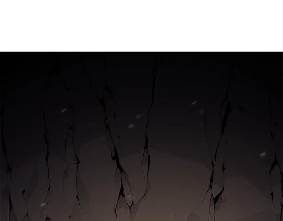 重启地下城 第5话 新的成就已达成！ 第72页