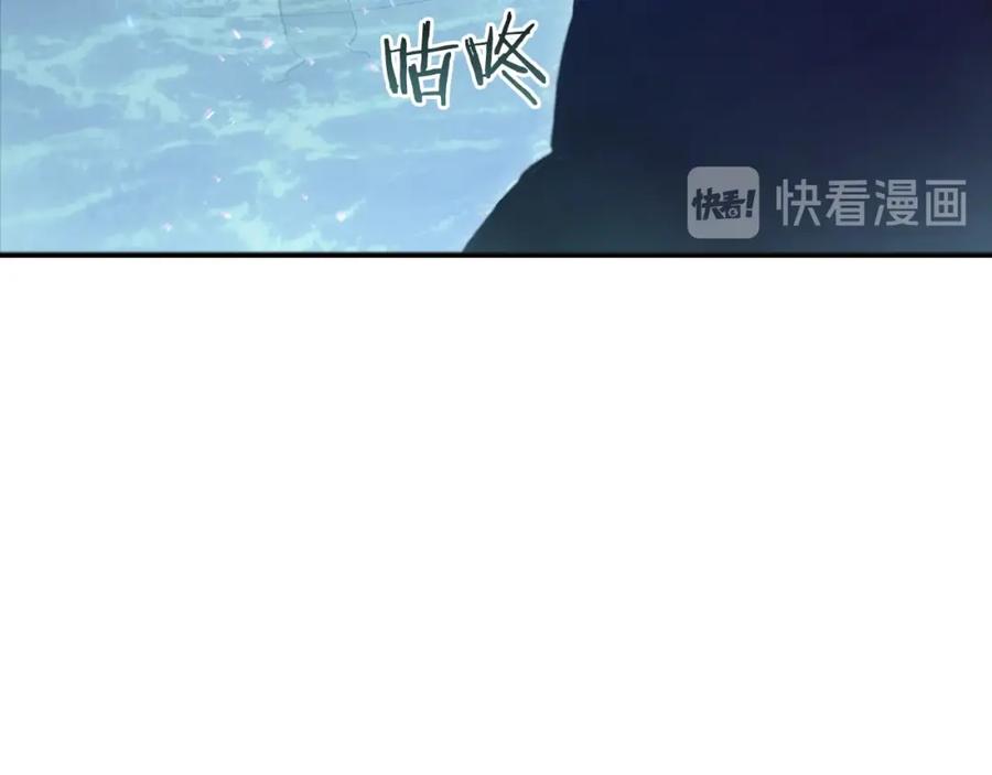 重启地下城 第5话 新的成就已达成！ 第2页