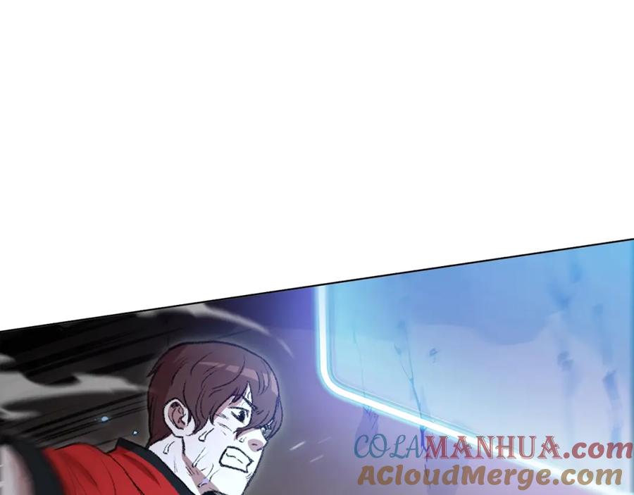 重启地下城 第5话 新的成就已达成！ 第23页