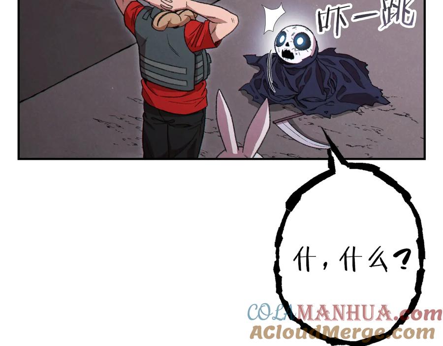 重启地下城 第76话 雷电法王 第177页