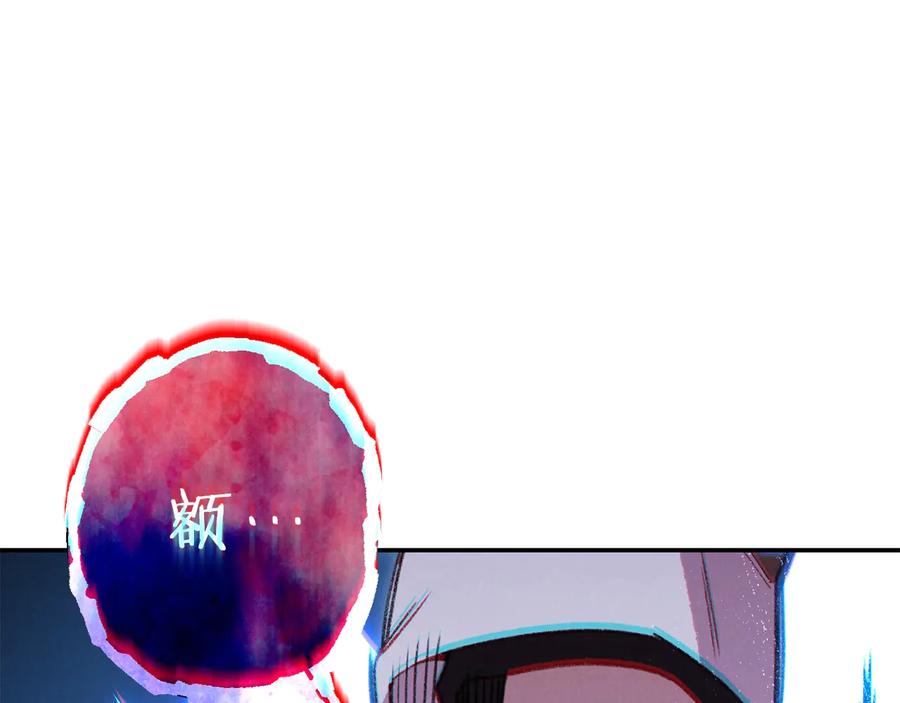 重启地下城 第76话 雷电法王 第71页