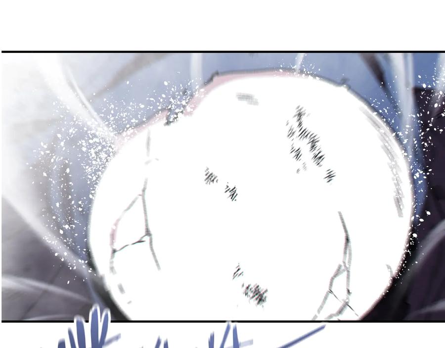 重启地下城 第76话 雷电法王 第159页
