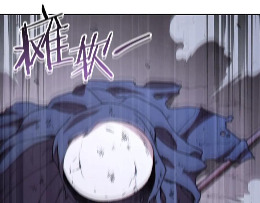 重启地下城 第76话 雷电法王 第154页