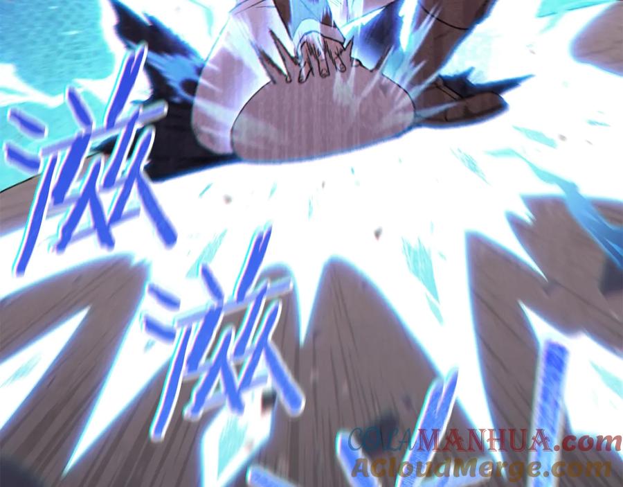 重启地下城 第76话 雷电法王 第69页