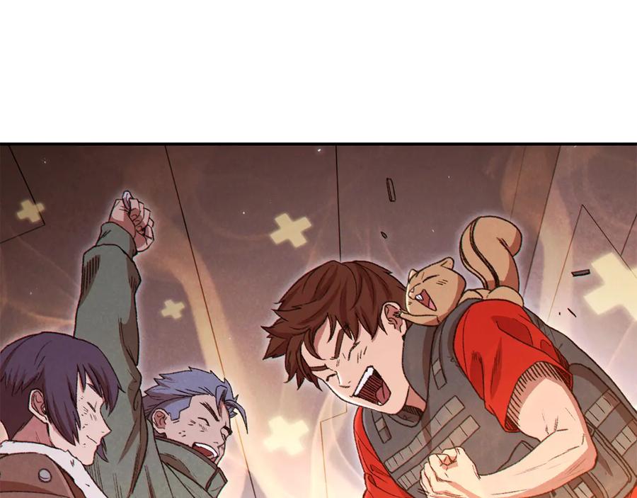 重启地下城 第76话 雷电法王 第190页