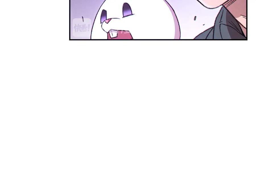 重启地下城 第76话 雷电法王 第88页