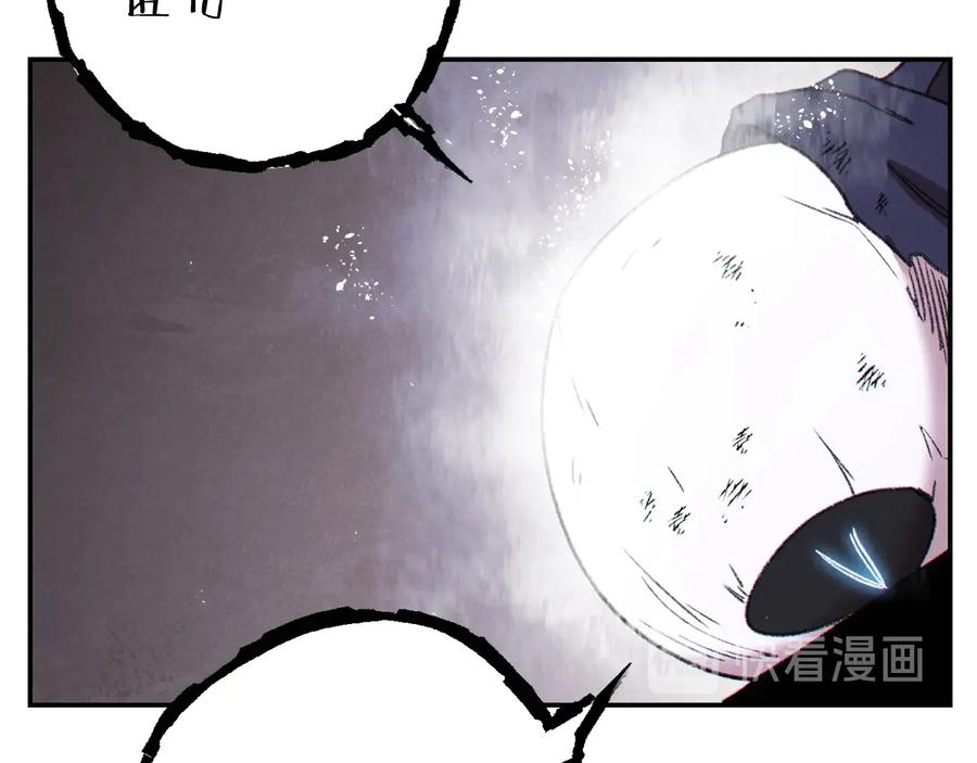 重启地下城 第76话 雷电法王 第174页