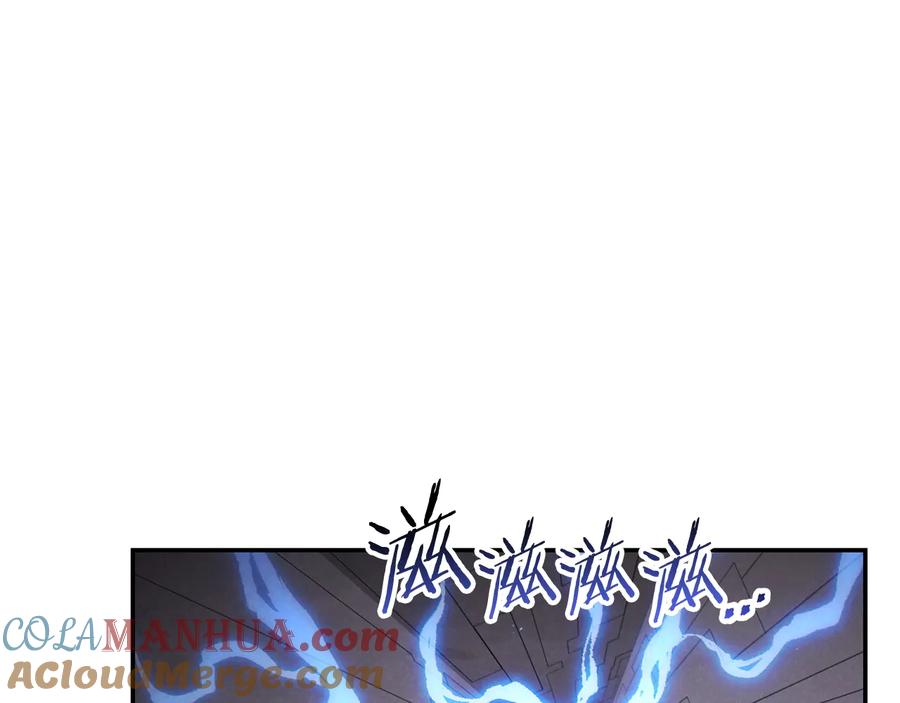 重启地下城 第76话 雷电法王 第93页