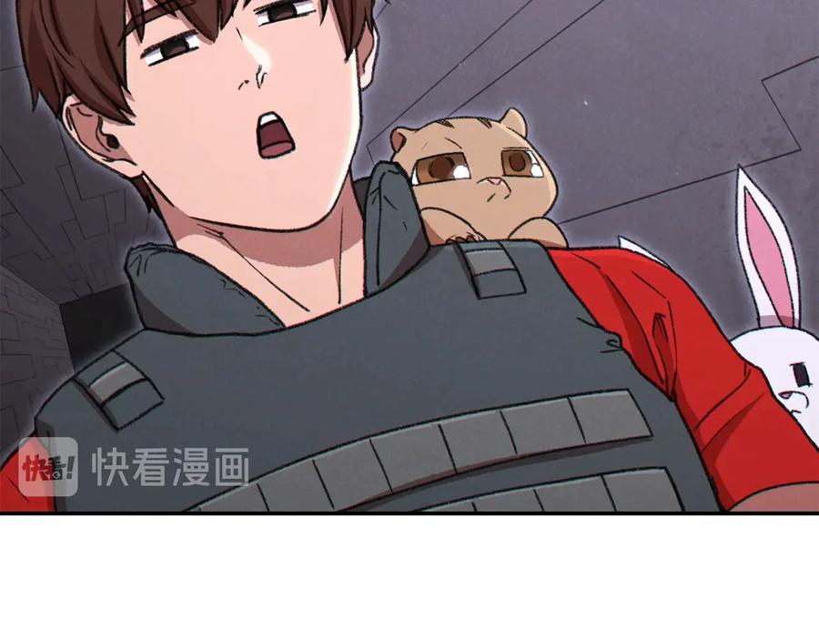 重启地下城 第76话 雷电法王 第134页
