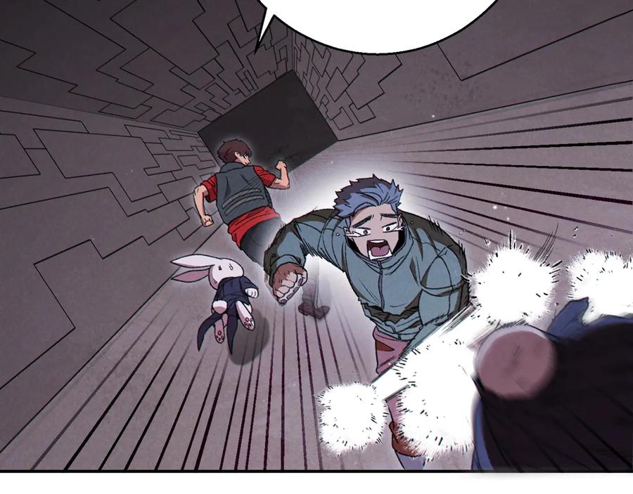 重启地下城 第76话 雷电法王 第32页