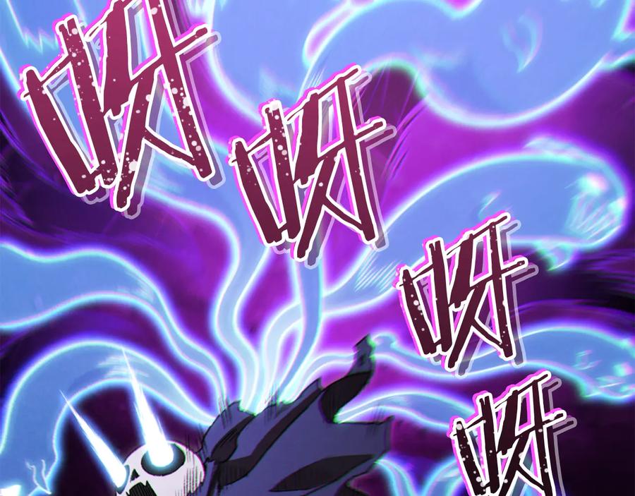 重启地下城 第76话 雷电法王 第146页