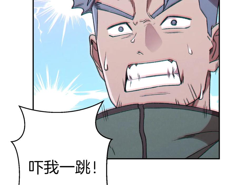 重启地下城 第76话 雷电法王 第11页