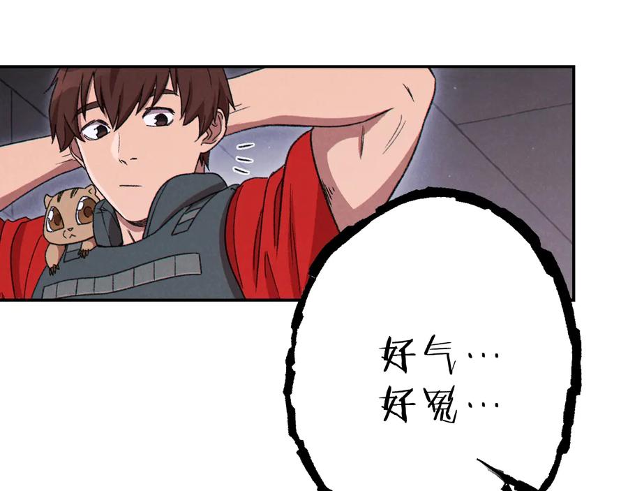 重启地下城 第76话 雷电法王 第170页