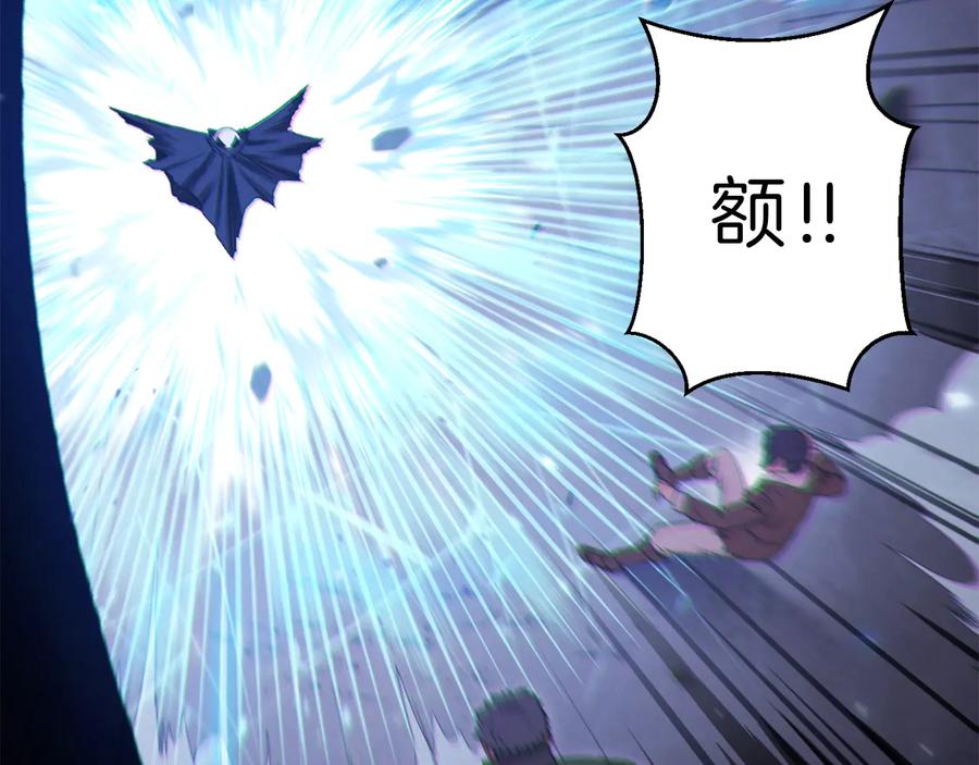 重启地下城 第76话 雷电法王 第104页