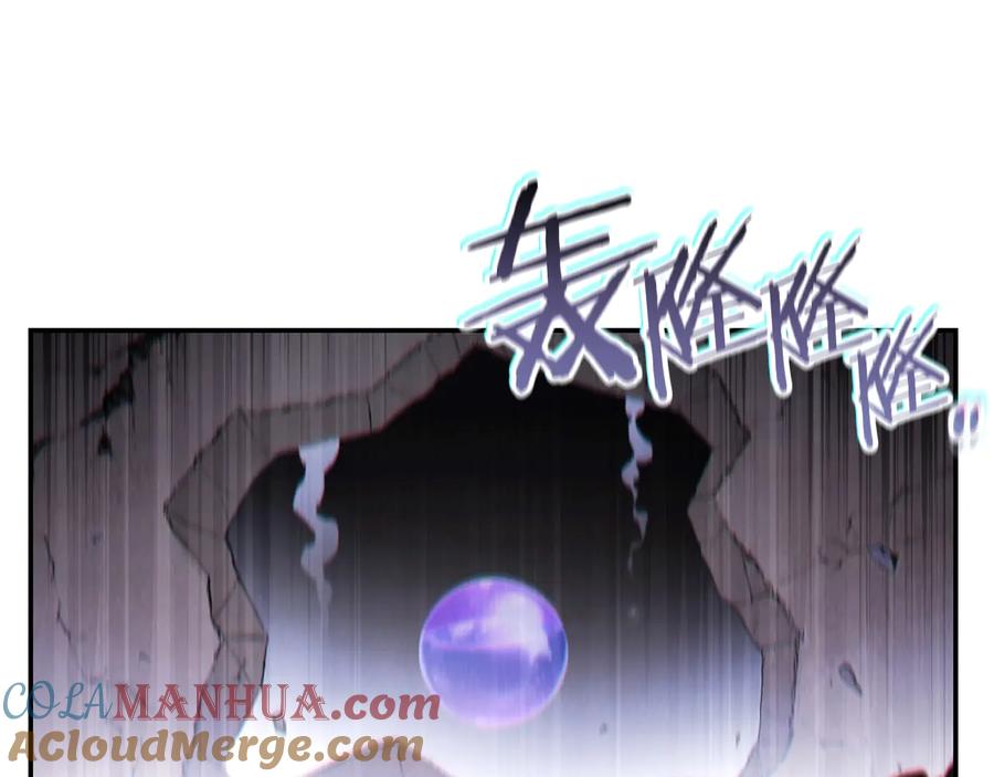 重启地下城 第76话 雷电法王 第85页