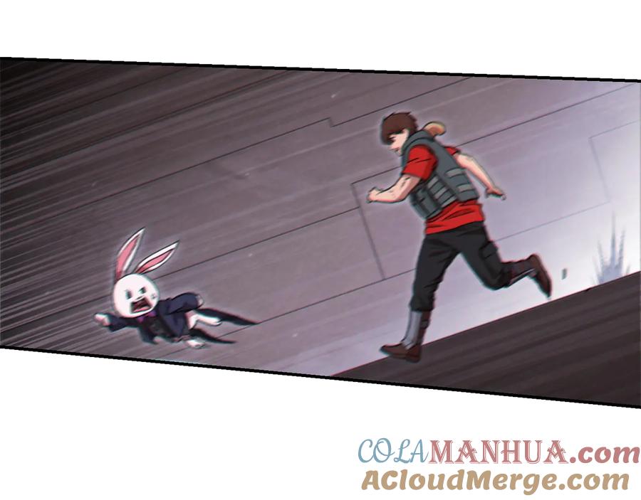 重启地下城 第76话 雷电法王 第77页