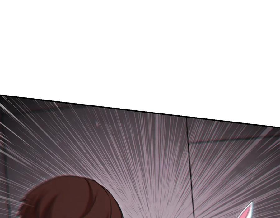 重启地下城 第76话 雷电法王 第78页