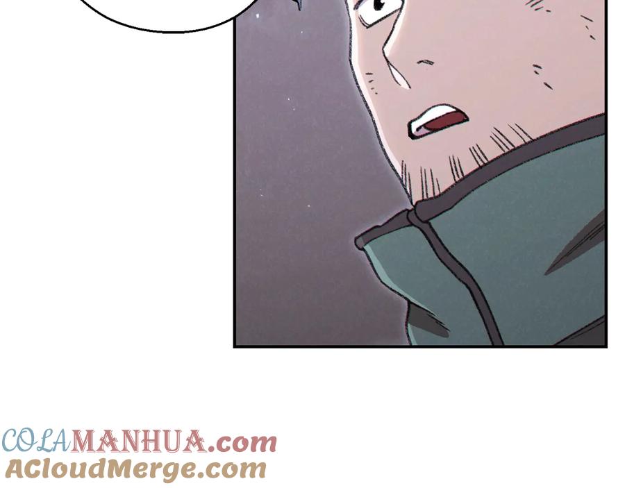重启地下城 第76话 雷电法王 第149页