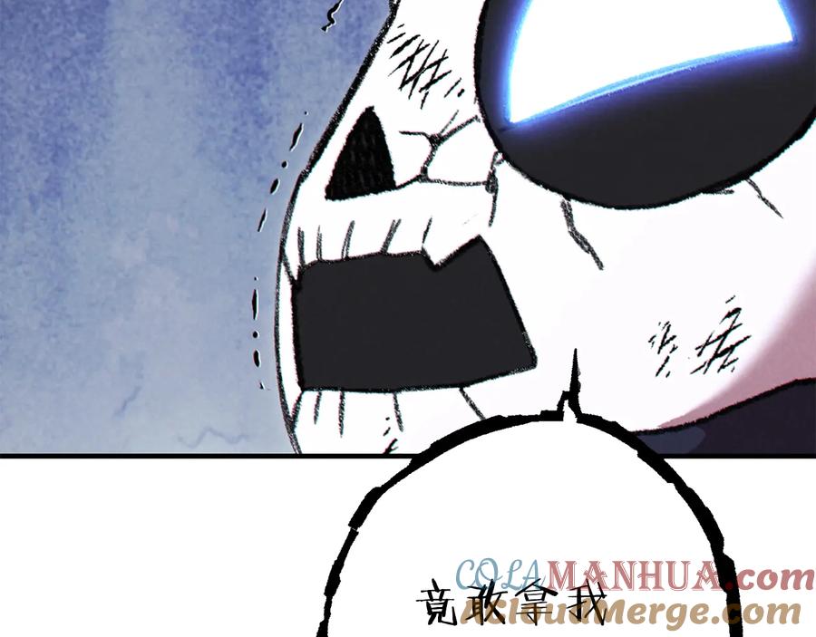 重启地下城 第76话 雷电法王 第185页