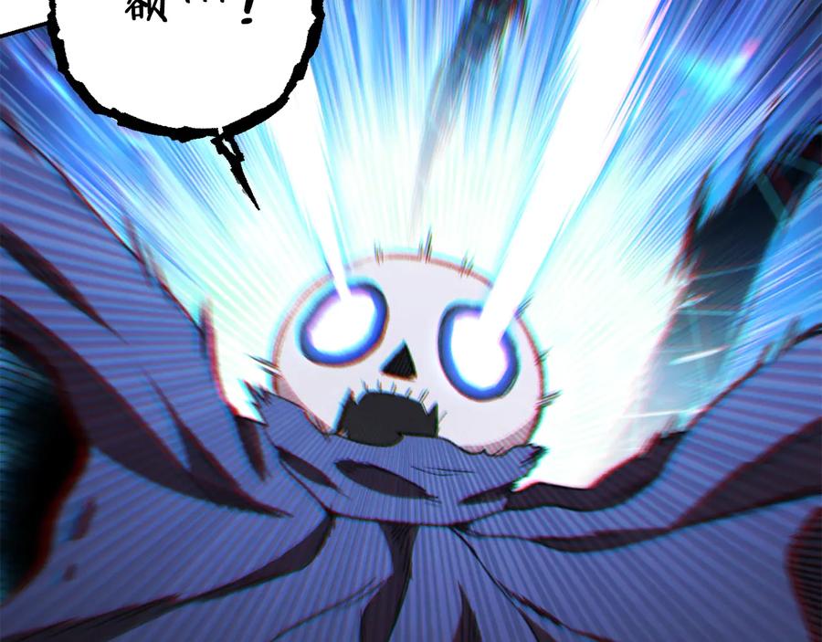 重启地下城 第76话 雷电法王 第142页