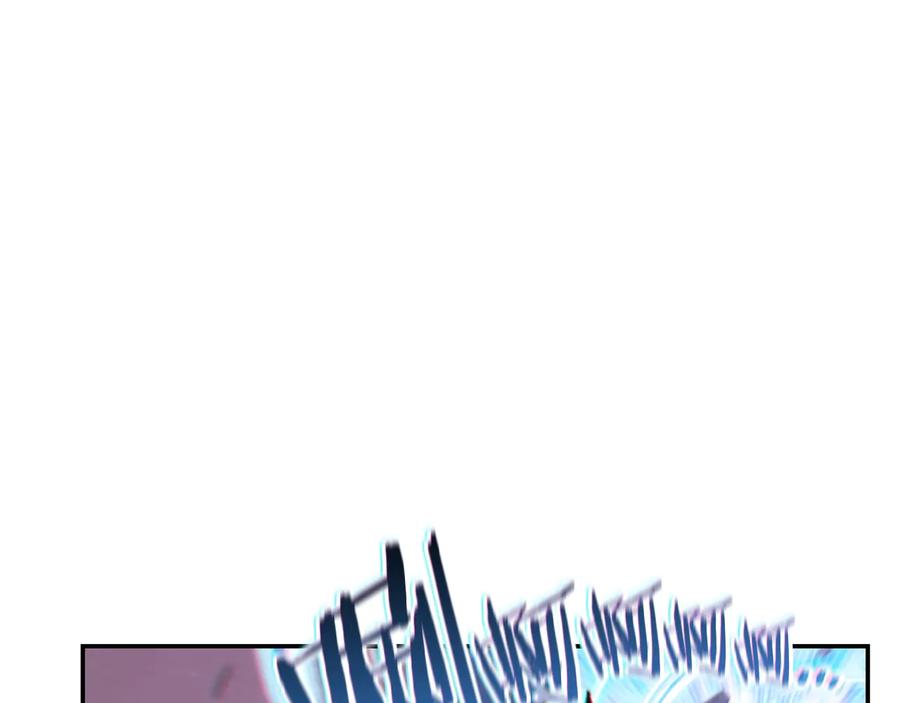 重启地下城 第76话 雷电法王 第44页