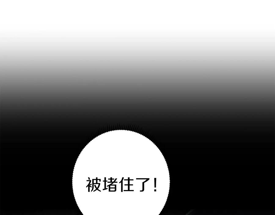 重启地下城 第76话 雷电法王 第55页