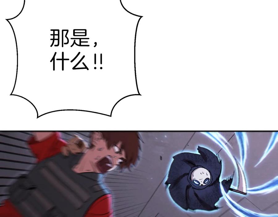 重启地下城 第76话 雷电法王 第42页