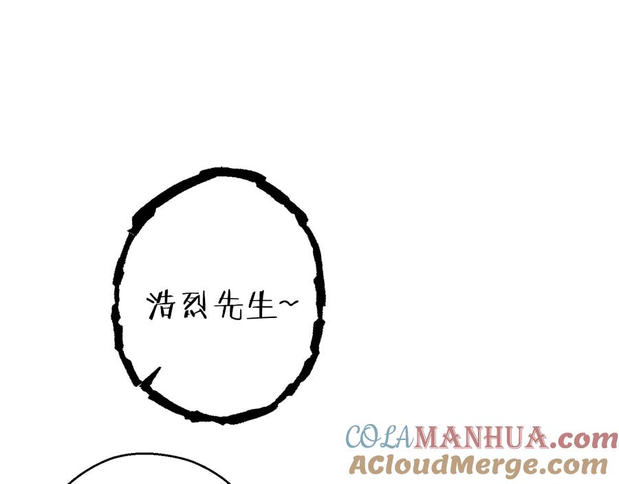 重启地下城 第76话 雷电法王 第5页