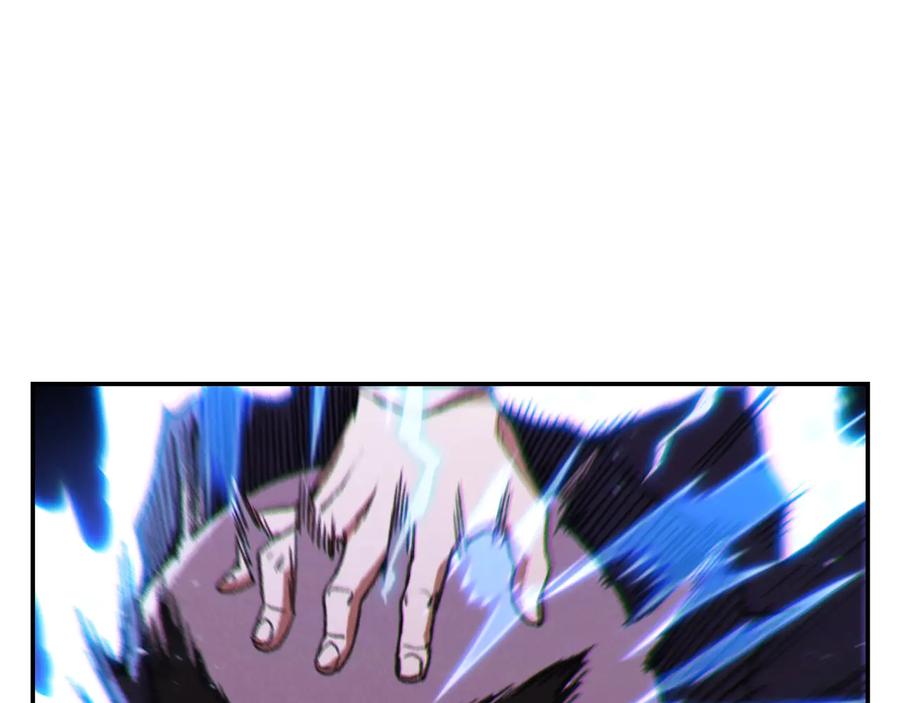 重启地下城 第76话 雷电法王 第95页