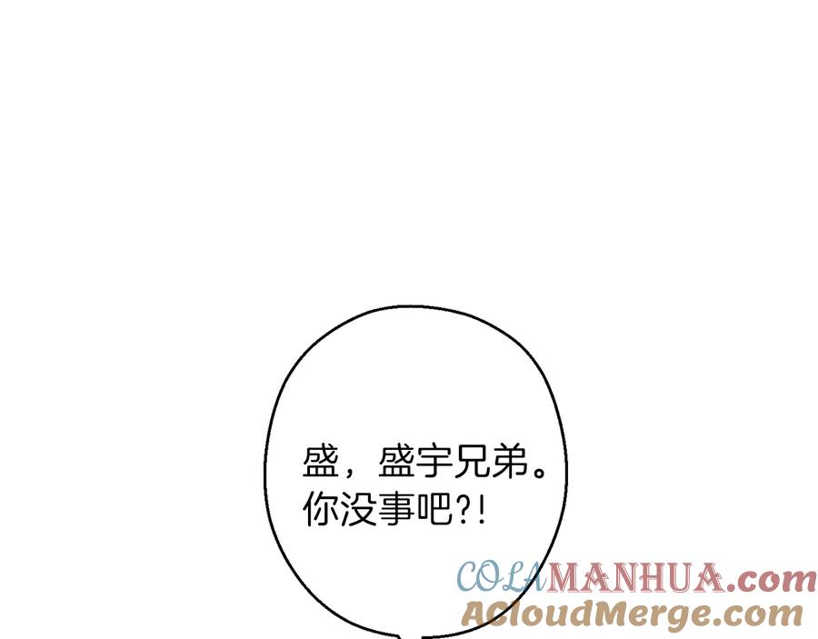 重启地下城 第76话 雷电法王 第109页