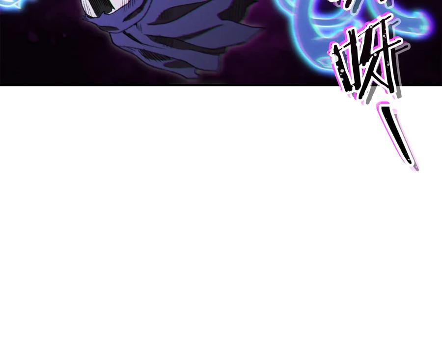 重启地下城 第76话 雷电法王 第147页