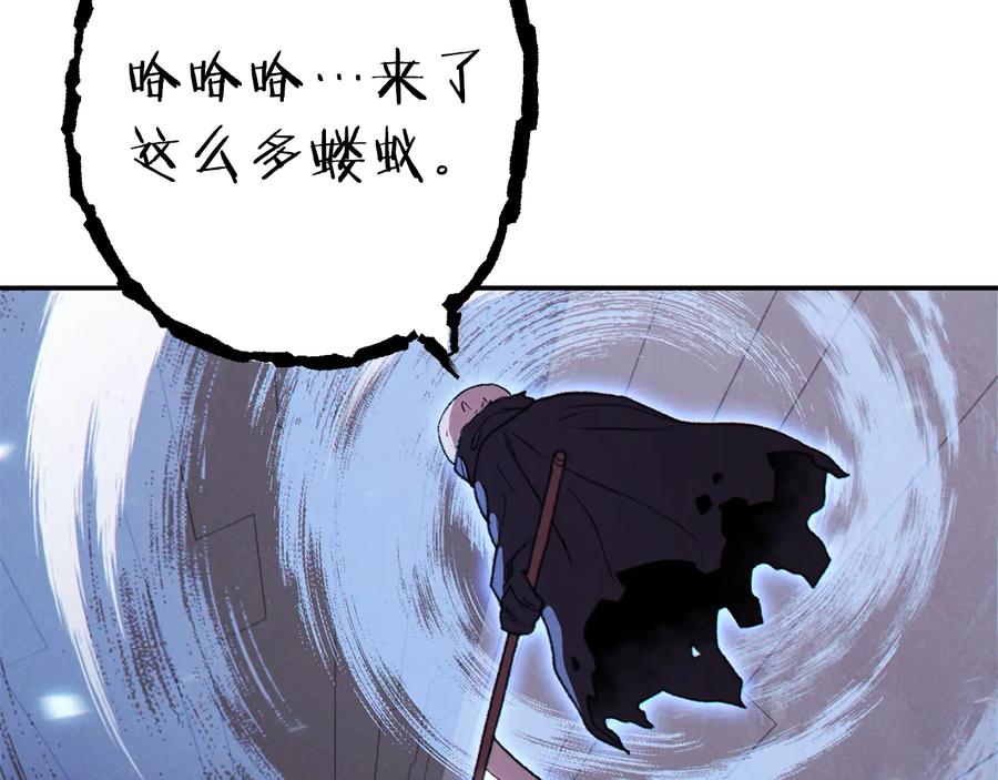 重启地下城 第76话 雷电法王 第114页