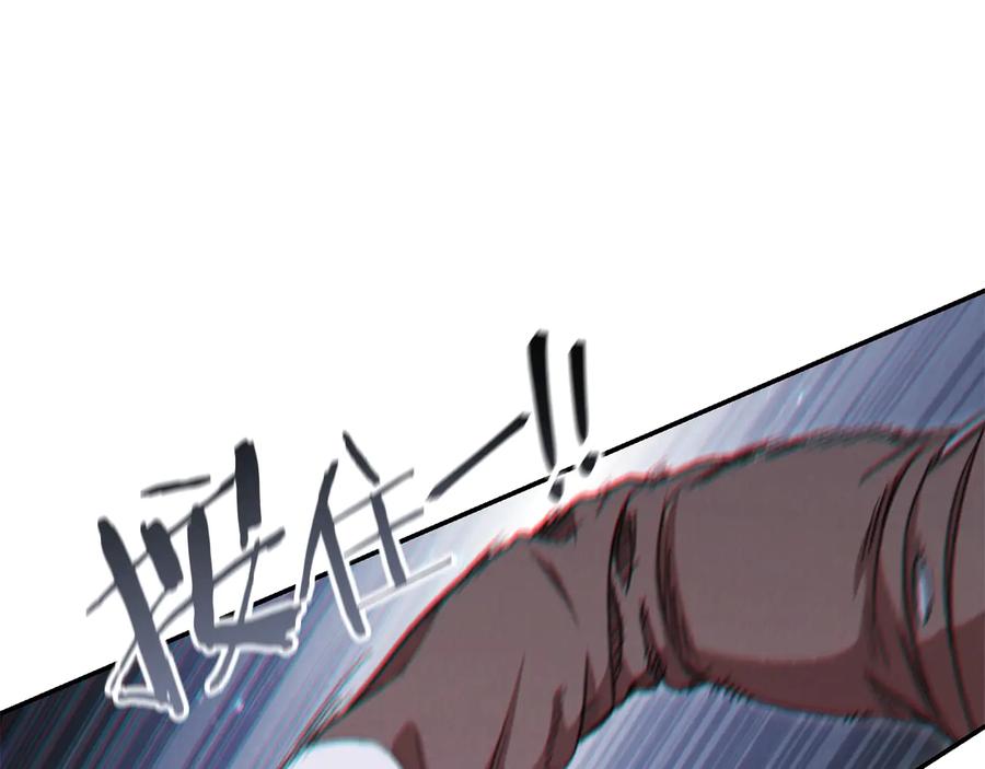 重启地下城 第76话 雷电法王 第62页