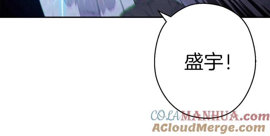 重启地下城 第76话 雷电法王 第105页