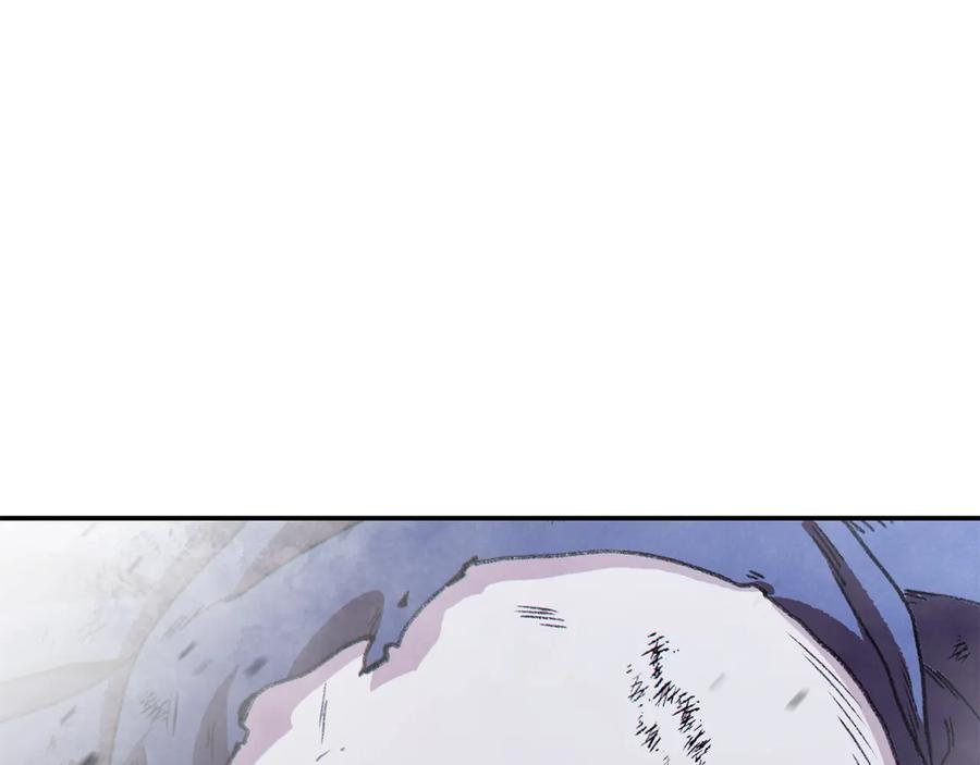重启地下城 第76话 雷电法王 第156页