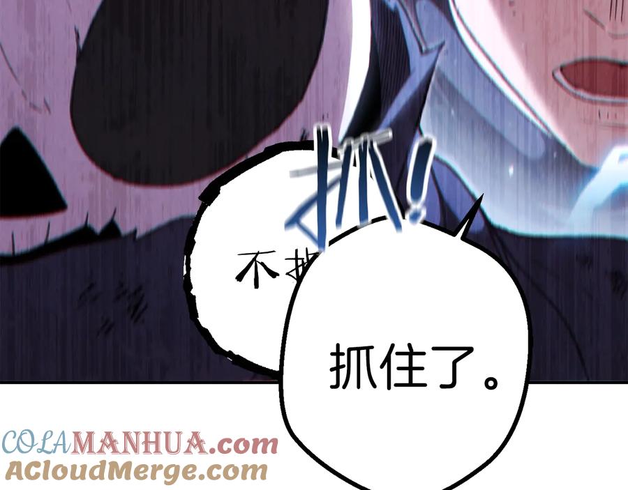 重启地下城 第76话 雷电法王 第49页