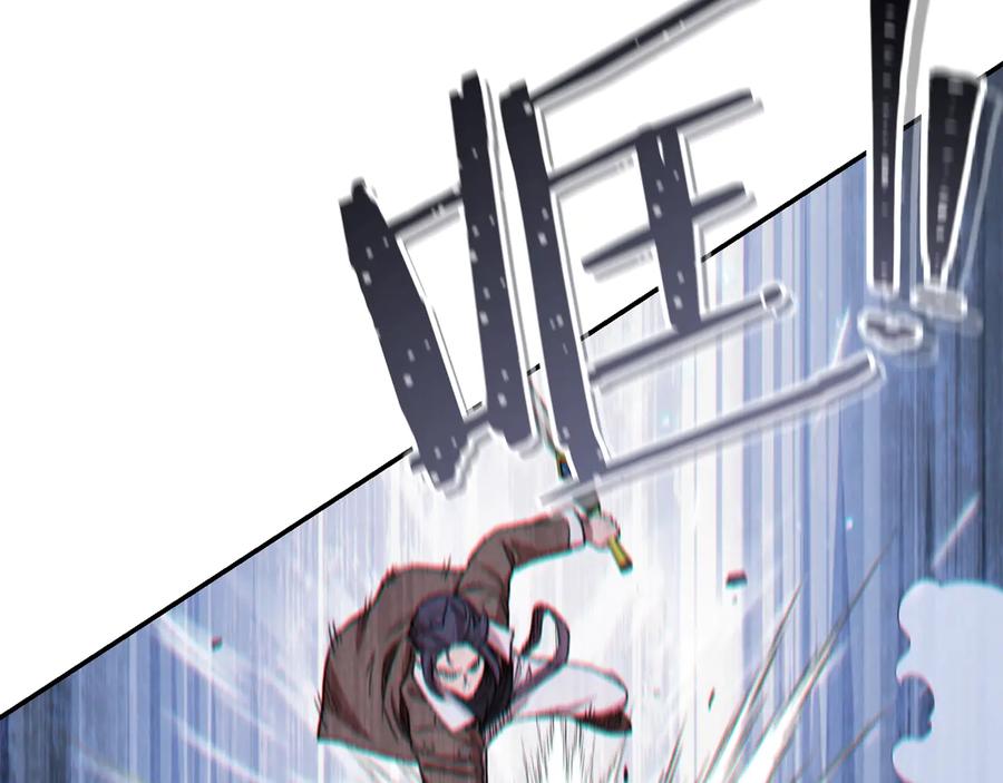 重启地下城 第76话 雷电法王 第64页