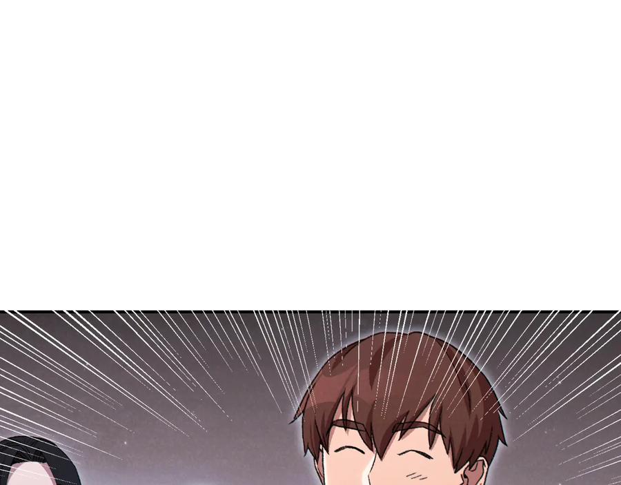 重启地下城 第77话 我将誓死效忠✖️2 第4页