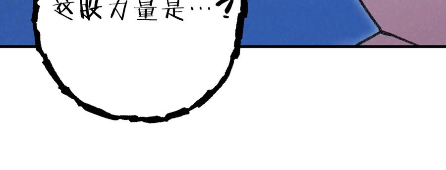 重启地下城 第77话 我将誓死效忠✖️2 第179页