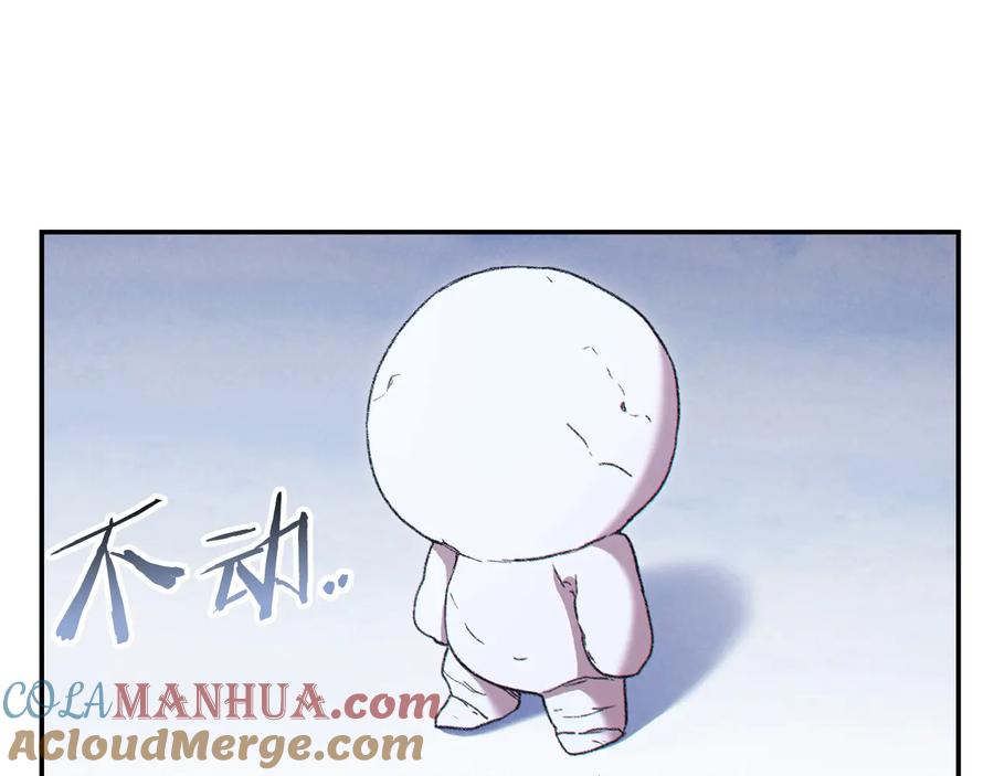 重启地下城 第77话 我将誓死效忠✖️2 第153页