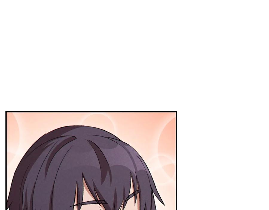重启地下城 第77话 我将誓死效忠✖️2 第8页
