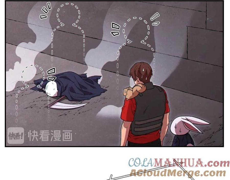 重启地下城 第77话 我将誓死效忠✖️2 第25页