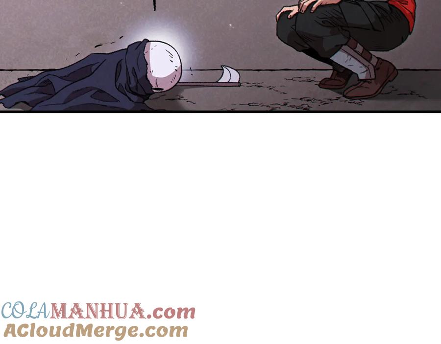 重启地下城 第77话 我将誓死效忠✖️2 第45页